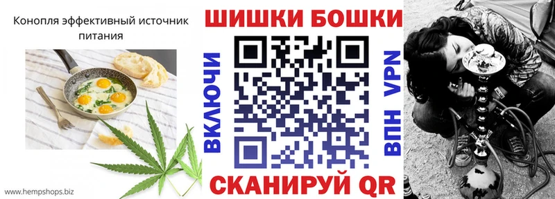 Печенье с ТГК конопля  Купить  Вилючинск 
