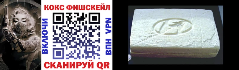 Купить  Вилючинск  COCAIN Columbia 