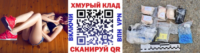 ГЕРОИН белый  Купить  Вилючинск 