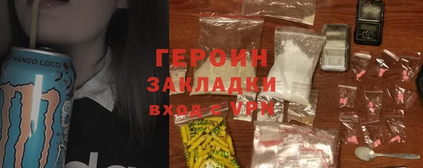 мяу мяу мука Каменка