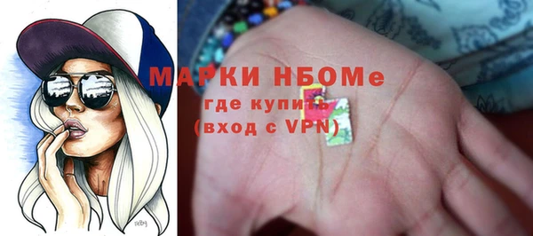 мяу мяу мука Каменка