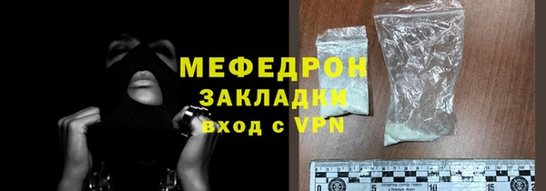 прущая мука Каменск-Шахтинский
