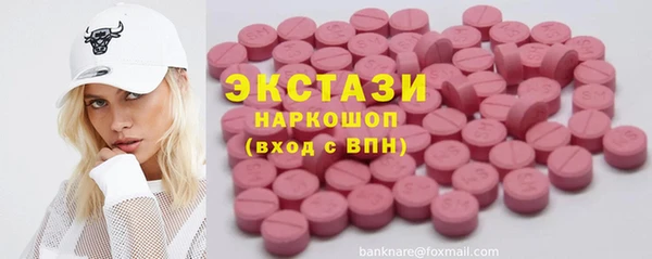 мяу мяу мука Каменка