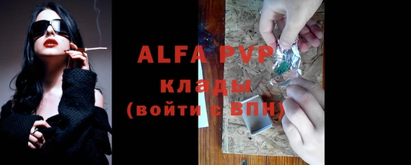 прущая мука Каменск-Шахтинский