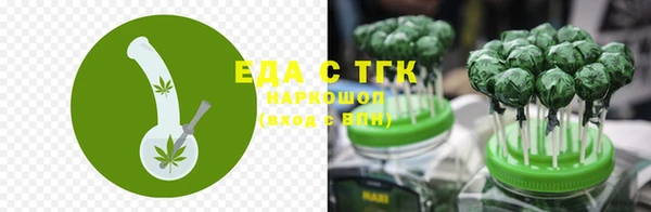 мяу мяу мука Каменка