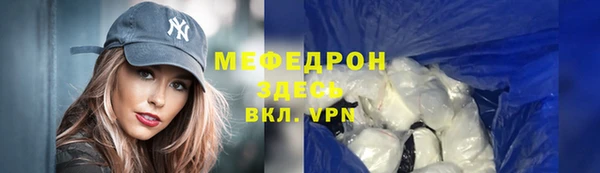 твердый Каменногорск