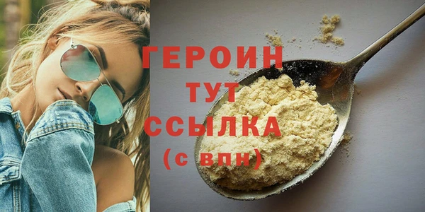твердый Каменногорск