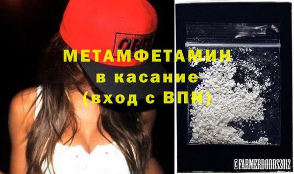 мяу мяу мука Каменка