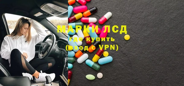 мяу мяу мука Каменка