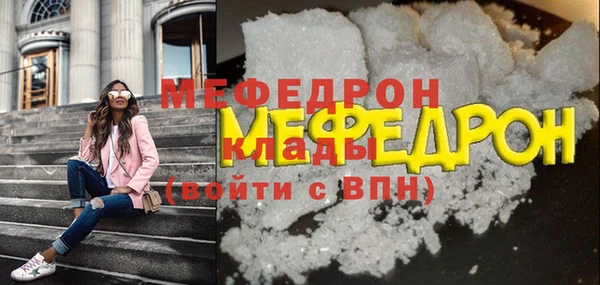 мяу мяу мука Каменка