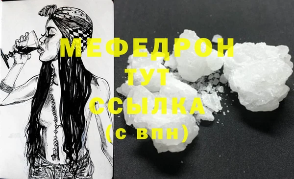 мяу мяу мука Каменка