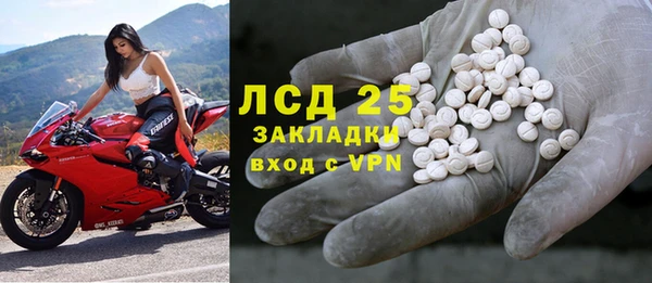 прущая мука Каменск-Шахтинский
