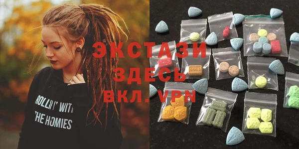 мяу мяу мука Каменка