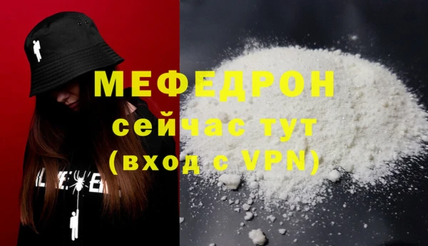 прущая мука Каменск-Шахтинский