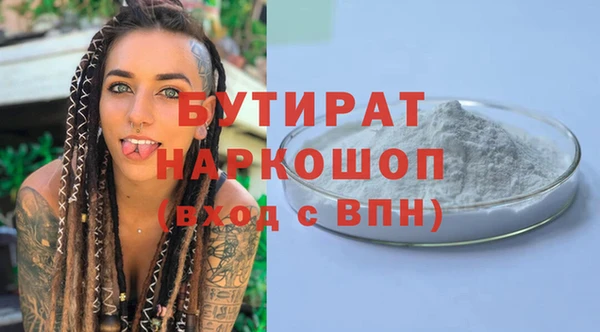 мяу мяу мука Каменка