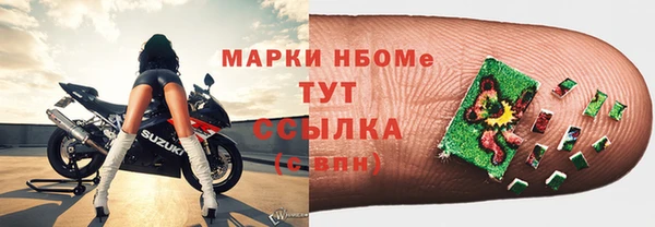 мяу мяу мука Каменка