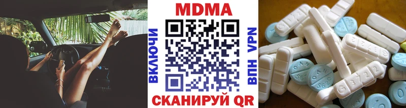 MDMA VHQ Вилючинск