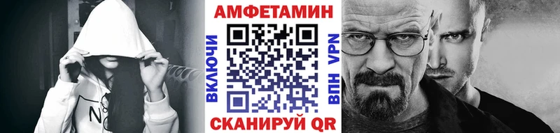 Метамфетамин винт  Купить где  Вилючинск 