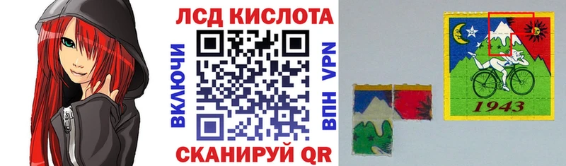 Купить  Вилючинск  Марки NBOMe 1500мкг 