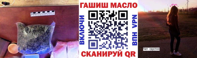 ТГК THC oil  Купить где  Вилючинск 